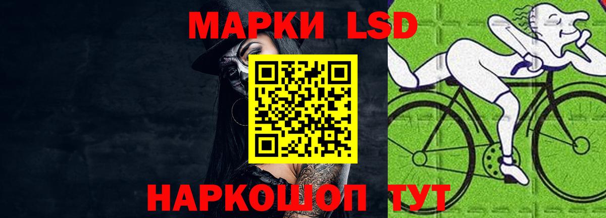 Ртищево  LSD-25 экстази кислота  Вход с VPN  LSD-25 экстази ecstasy 