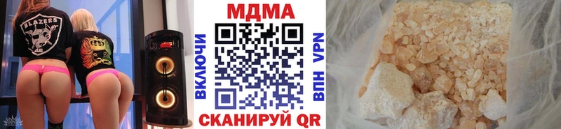 МДМА crystal Ртищево