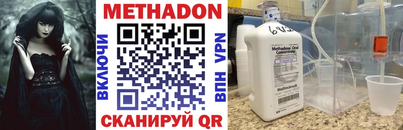 МЕТАДОН белоснежный  где купить наркоту  Ртищево 