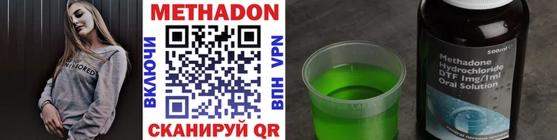 МЕТАДОН мёд Ртищево