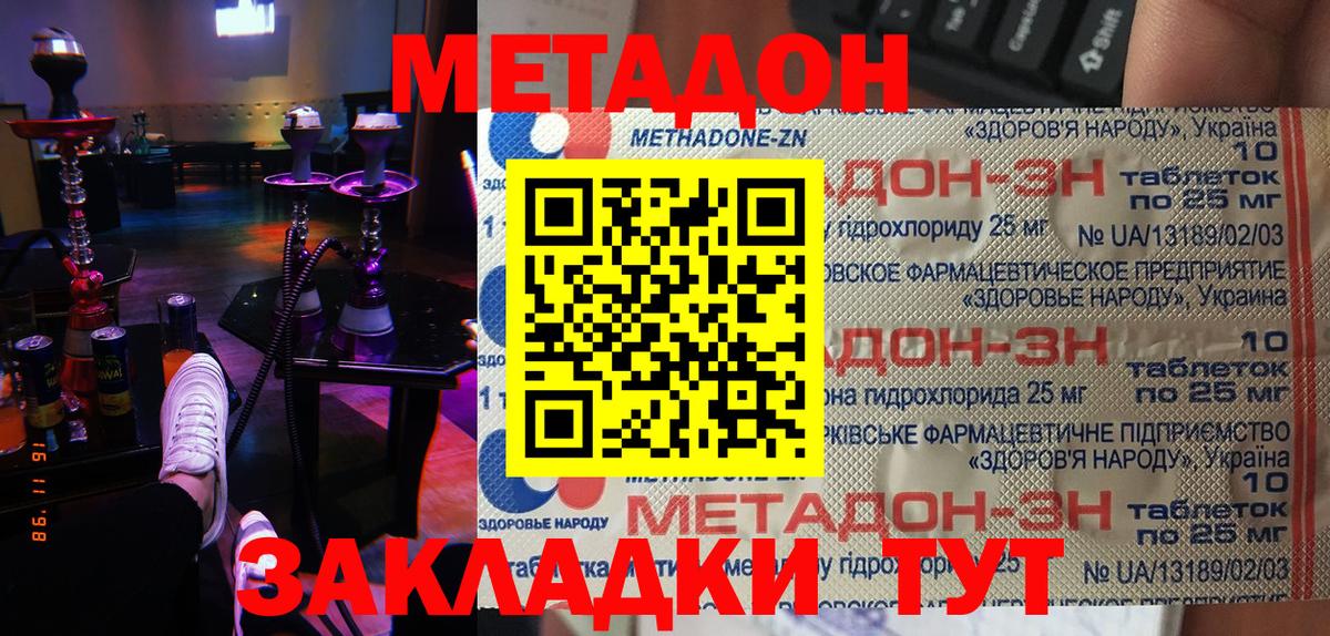 Ртищево  Cocaine  Бошки Шишки  Меф   Вход с VPN  Меф МЯУ МЯУ  Амфетамин  