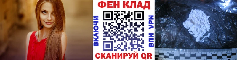 Метамфетамин витя  Ртищево 