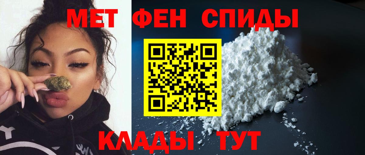 Метамфетамин Декстрометамфетамин 99.9% Ртищево
