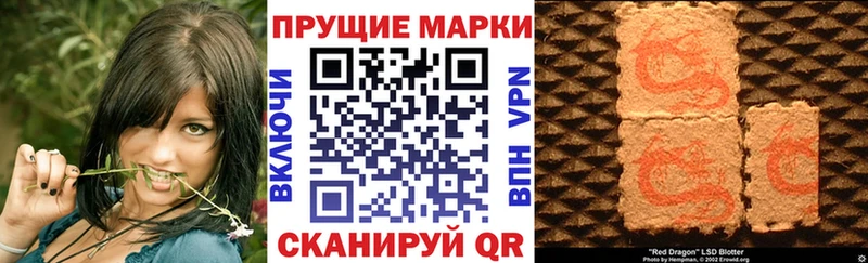 мега ТОР  Ртищево  Марки NBOMe 1,5мг 