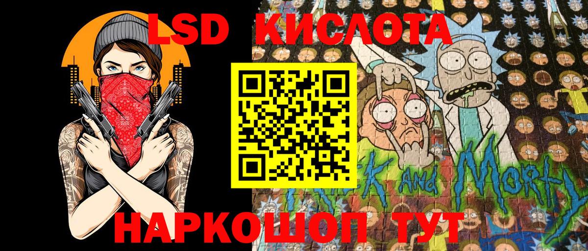 Марки N-bome  Марки 25I-NBOMe 1500мкг  Вход с VPN  Ртищево 