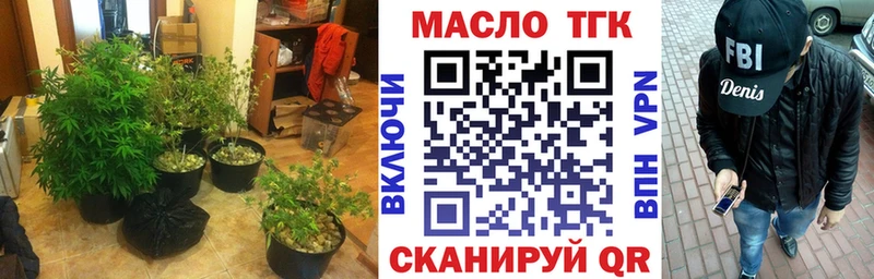 Дистиллят ТГК жижа  продажа наркотиков  Ртищево 