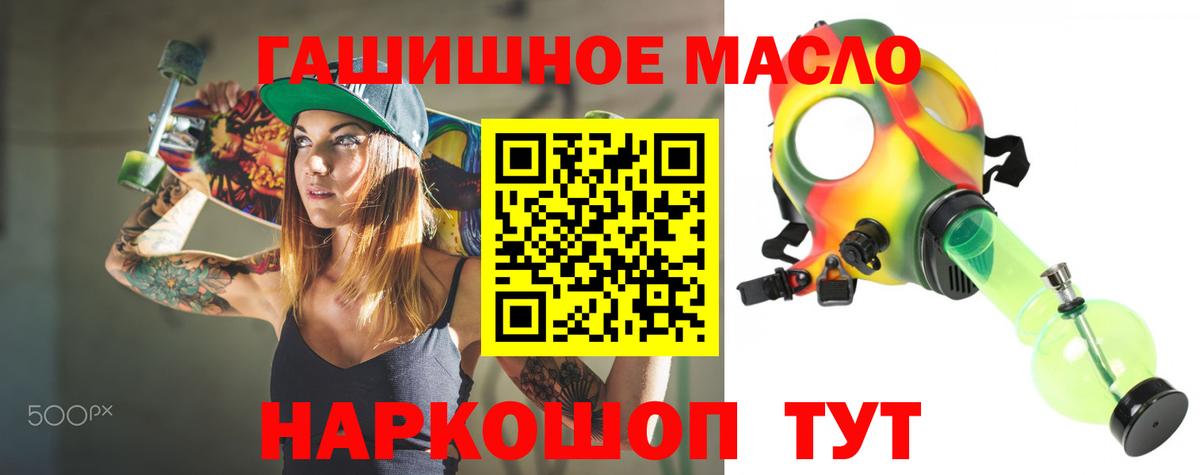 Ртищево  ТГК вейп  мега ссылки  Вход с VPN 