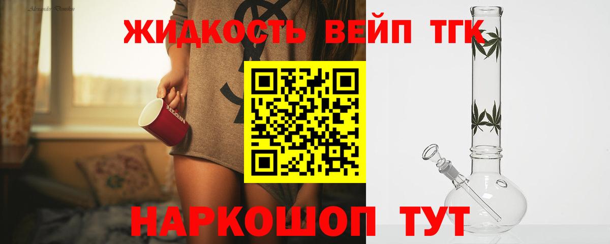 Галлюциногенные грибы Ртищево