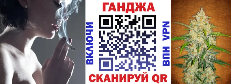 Марихуана VHQ Ртищево
