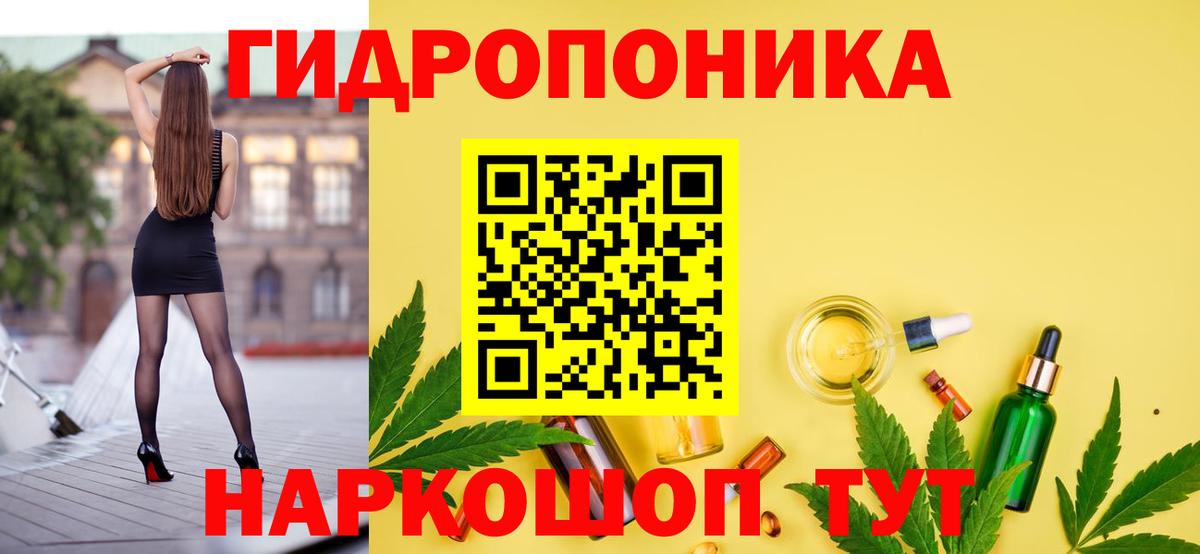 Ртищево  Марихуана ГИДРОПОН  МАРИХУАНА SATIVA & INDICA  Конопля VHQ  Вход с VPN  Конопля Ganja 
